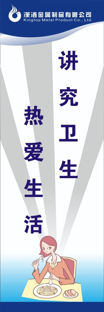 6s审核51cdr矢量模版下载