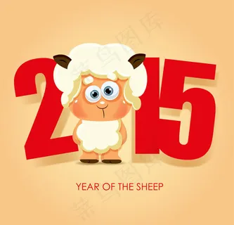 2015卡通羊