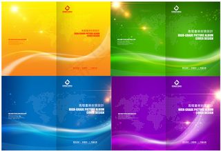 高档画册封面设计