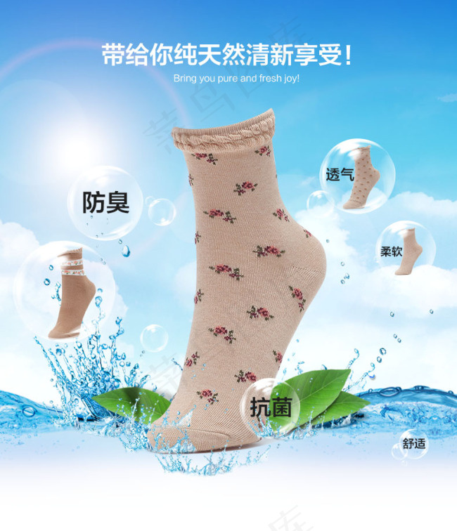 淘宝焦点图psd模版下载