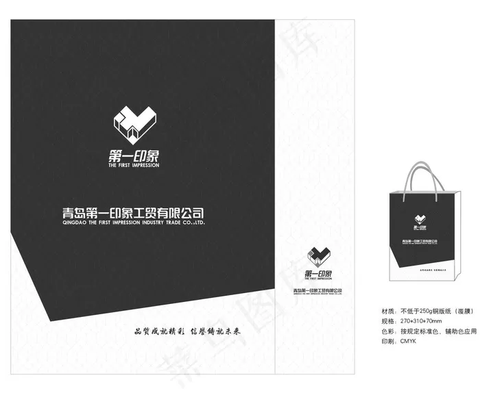 手提袋图片