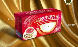 高原玫瑰花茶包装源文件（展开图）图...