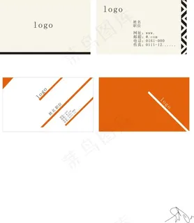 高端大气2款名片