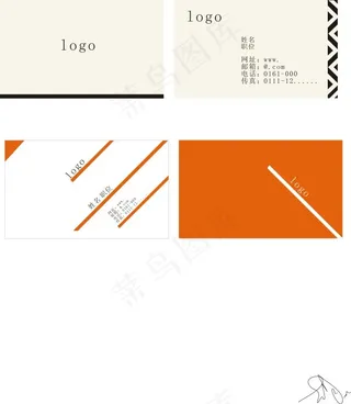 高端大气2款名片