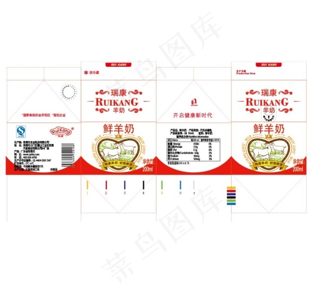 250ml屋顶盒鲜羊奶包装展开图ai矢量模版下载