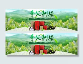 铁罐 茶叶罐 海报