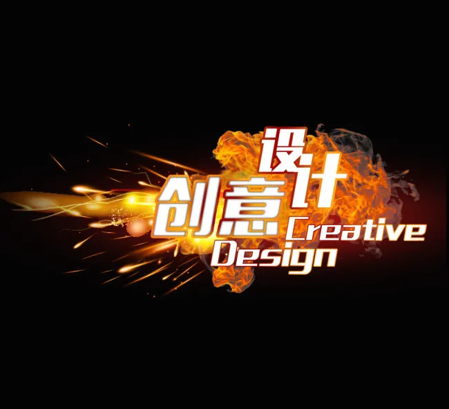 创意设计psd模版下载