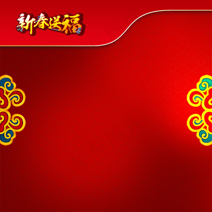 新春背景海报psd模版下载