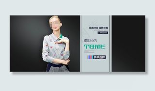 淘宝时尚女装个性衬衫海报
