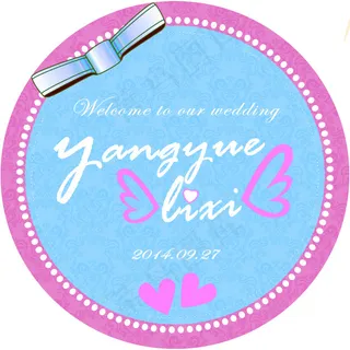 蓝紫色可爱糖罐贴