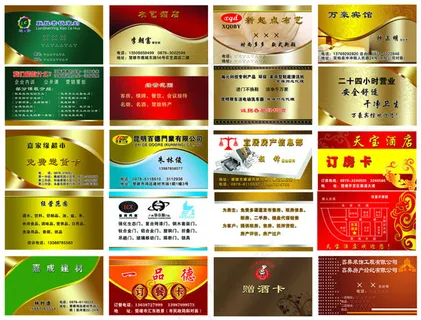 常用金属质感名片PSD素材