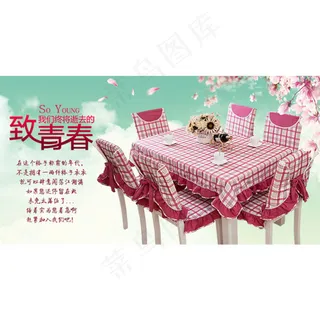 格子桌布海报