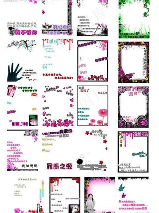 非主流大头贴图片