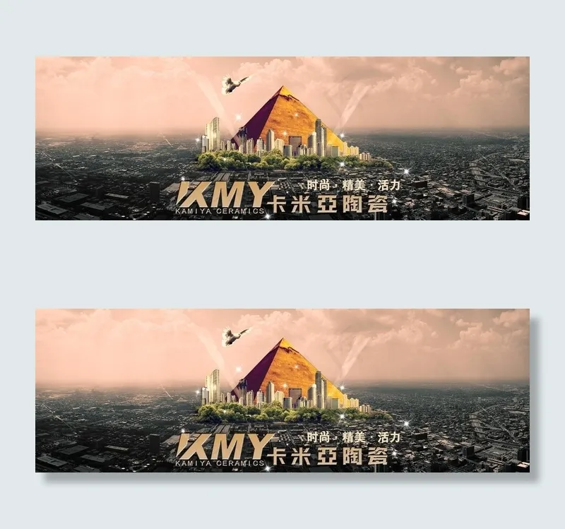 卡米亚广告psd模版下载