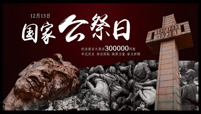 创意2017鸡年海报舞台背景(7087X3543(DPI:150))psd模版下载