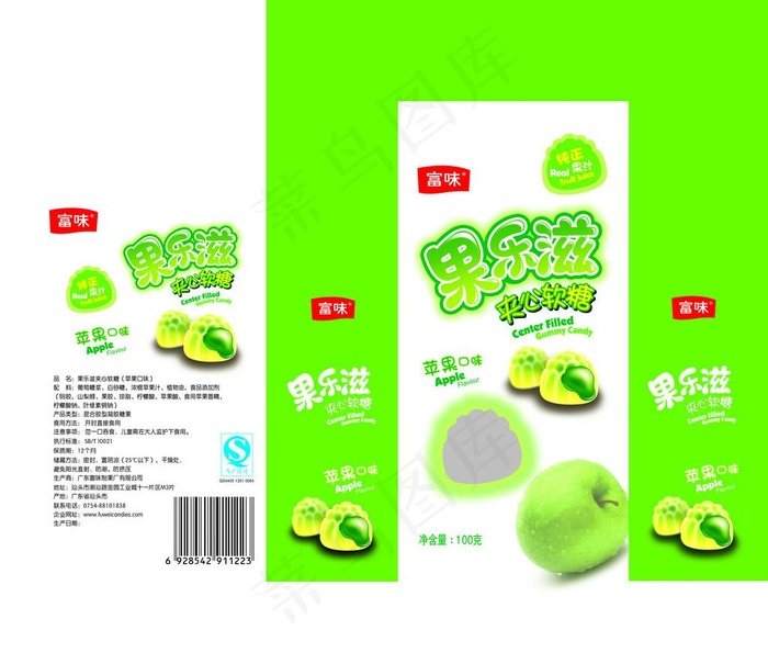 果乐滋图片(3578X3295(DPI:300))psd模版下载