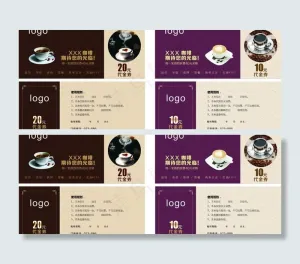 咖啡代金券图片