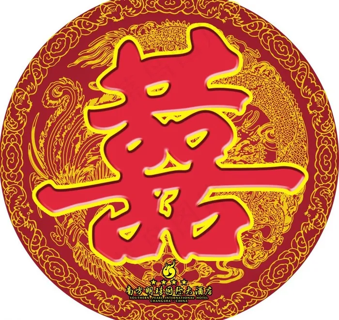 龙凤双喜字吊牌图片psd模版下载
