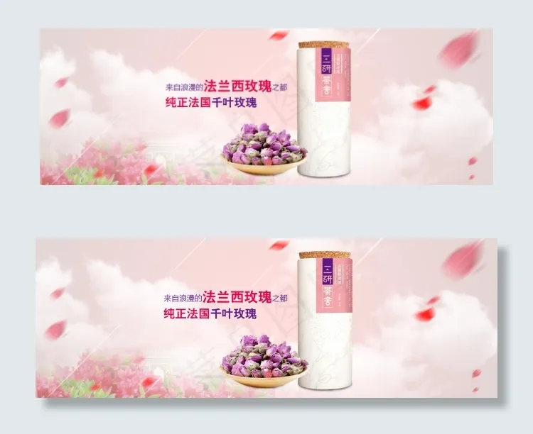 粉玫瑰海报psd模版下载