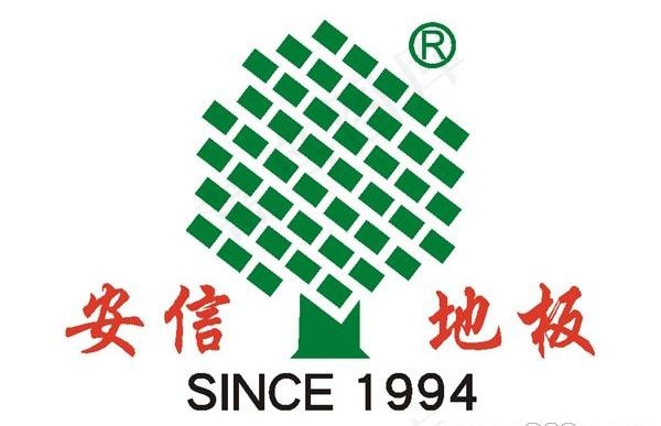 矢量安信地板标志