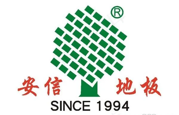 矢量安信地板标志cdr矢量模版下载