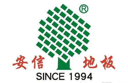 矢量安信地板标志