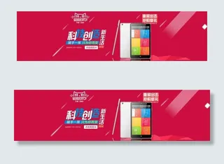 淘宝天猫平板电脑新品双十一促销海报