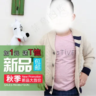 新品包邮加一元送T恤 新品包邮加一元送T恤