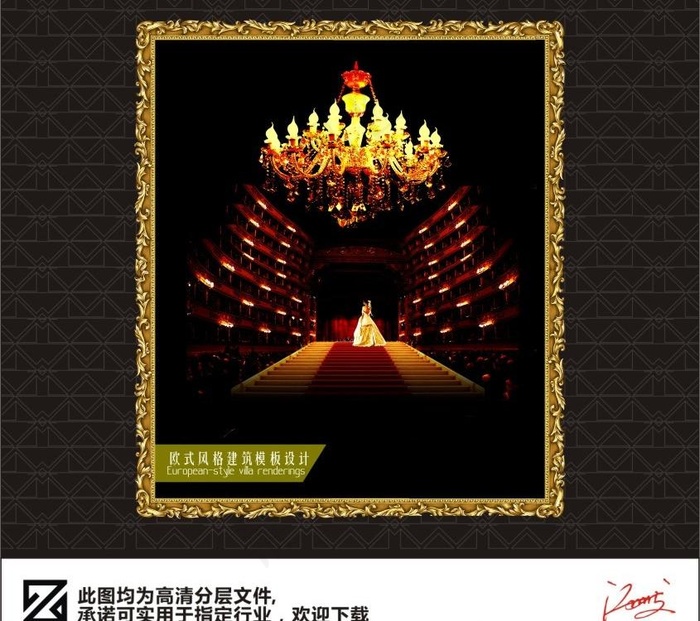 欧式风格建筑模板图片cdr矢量模版下载