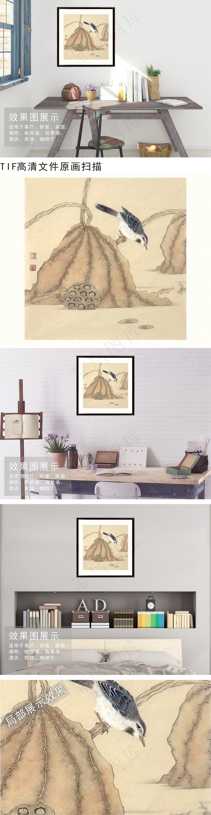 荷莲戏鱼花鸟工笔国画装饰无框画