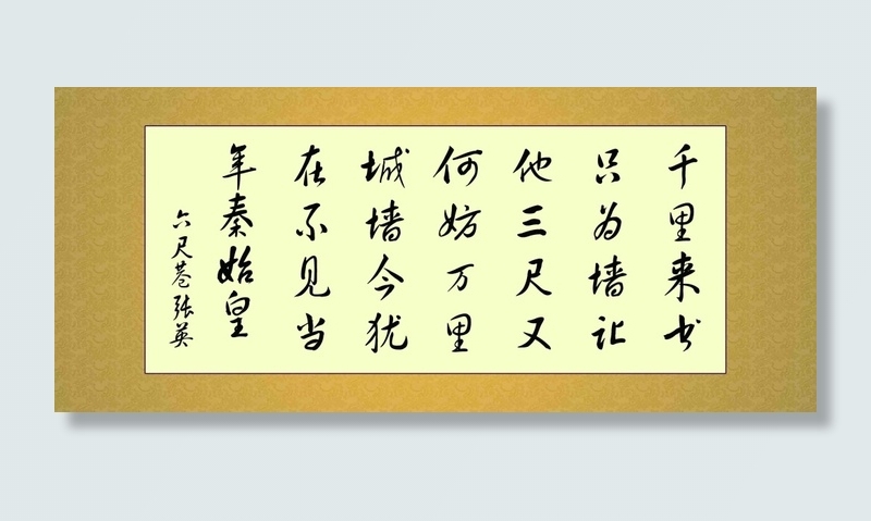 中国风海报诗词水墨画psd模版下载
