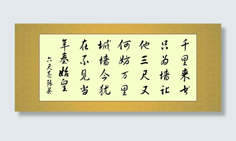 中国风海报诗词水墨画psd模版下载