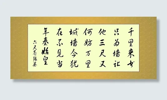 中国风海报诗词水墨画 中国风海报诗词水墨画