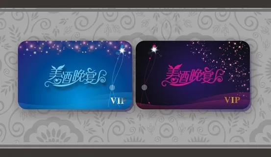 美酒VIP卡模板矢量素材