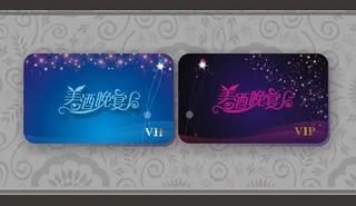 美酒VIP卡模板矢量素材