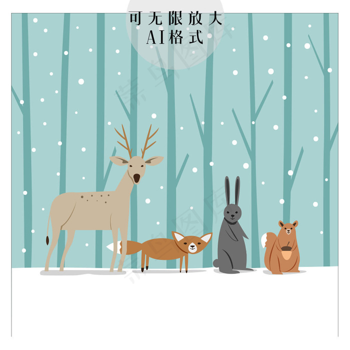 动物乐园