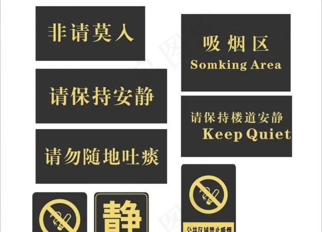 指示牌 标识牌图片cdr矢量模版下载