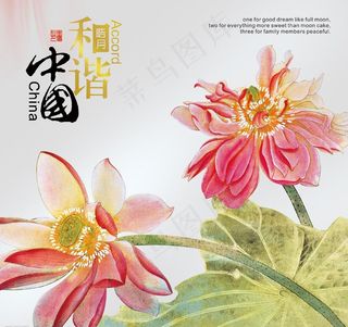 高雅的荷花系列月饼包装图片