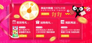 双11活动海报图