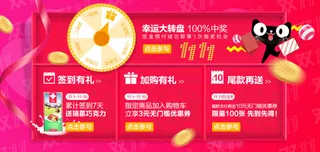 双11活动海报图
