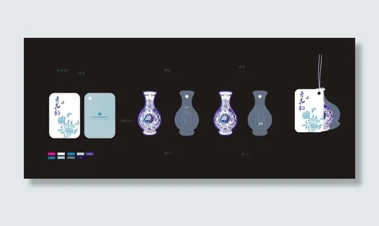 青花瓷吊牌图片 青花瓷吊牌图片