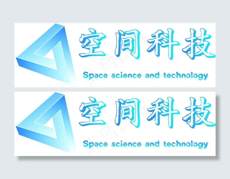 科技公司logoai矢量模版下载