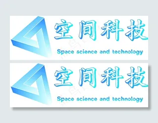 科技公司logo