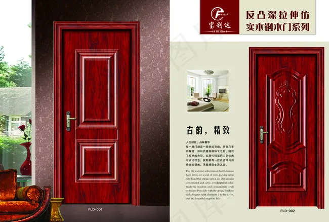 木门图片