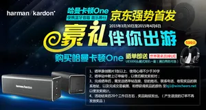 音乐飞碟