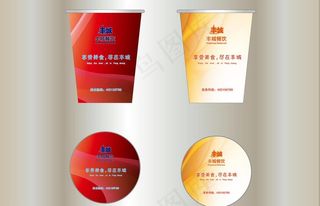 绚丽纸杯图片