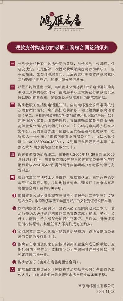 签约物料1图片eps,ai矢量模版下载