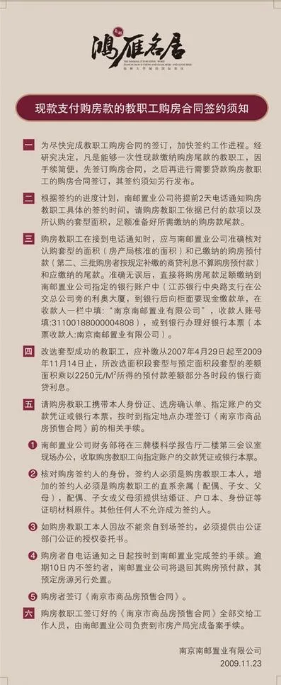 签约物料1图片eps,ai矢量模版下载