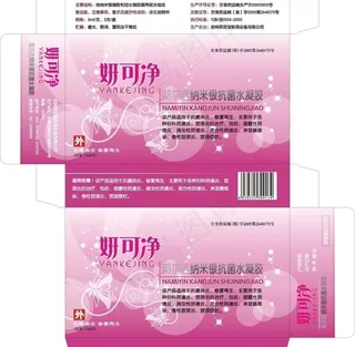 药品包装图片