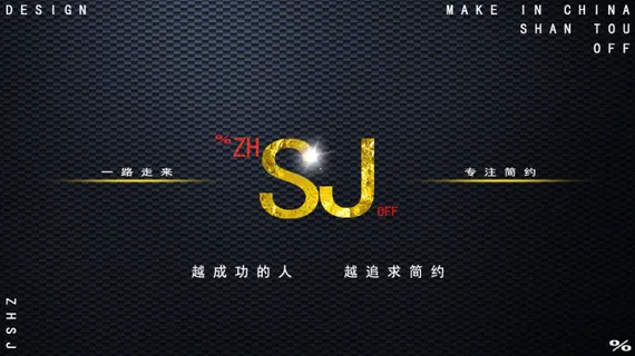 品质质感宣传页